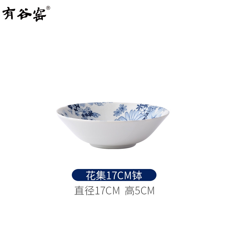 花集6.8英寸钵日式釉下彩家用陶瓷餐具吃饭碗大碗田园风