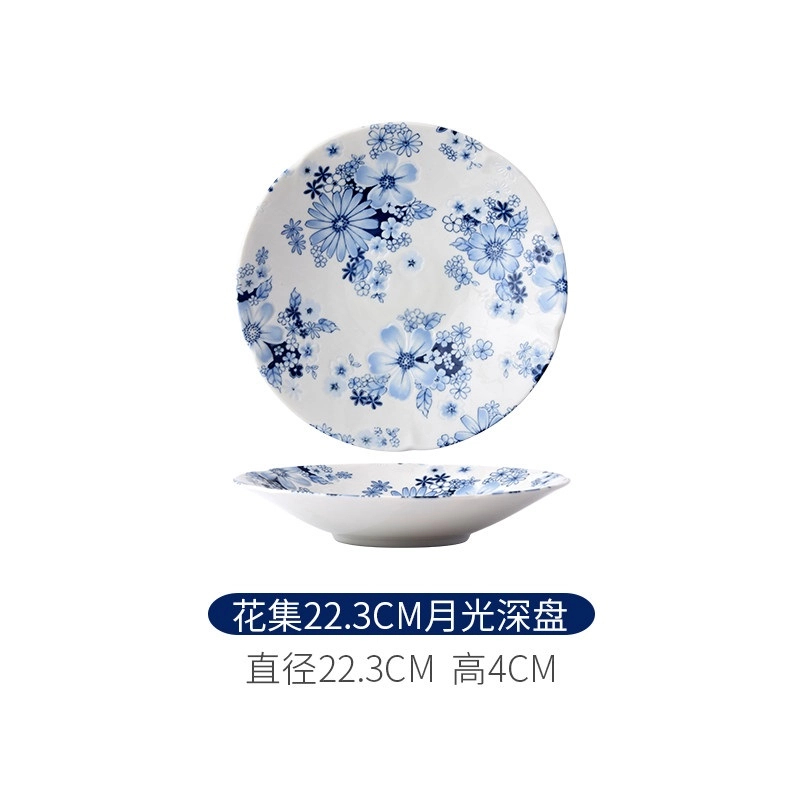 花集8.7英寸月光深盘日本进口釉下彩家用陶瓷汤碗热菜盘碟