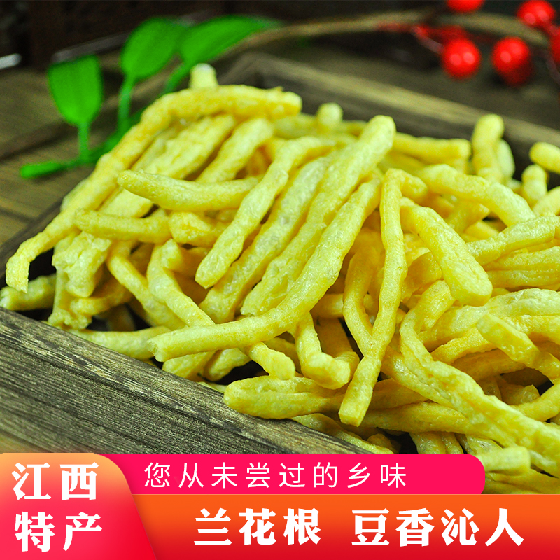 江西余干黄金埠特产纯手工兰发根腐丝500克包邮传统火锅食材食用