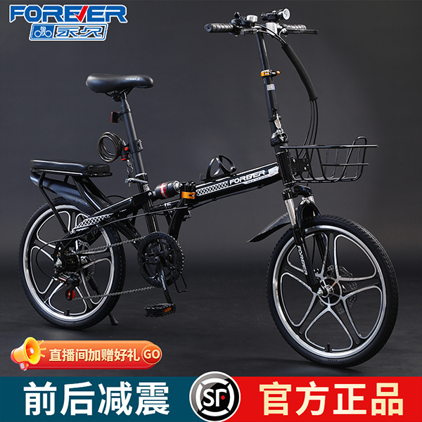 可折叠省力男女款自行车轻便小巧便携脚踏车变速单车