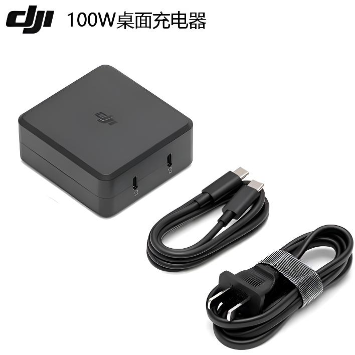 95新 DJI/大疆 适配Air3大疆Mavic3系列AVATA长续航65W充电器便携