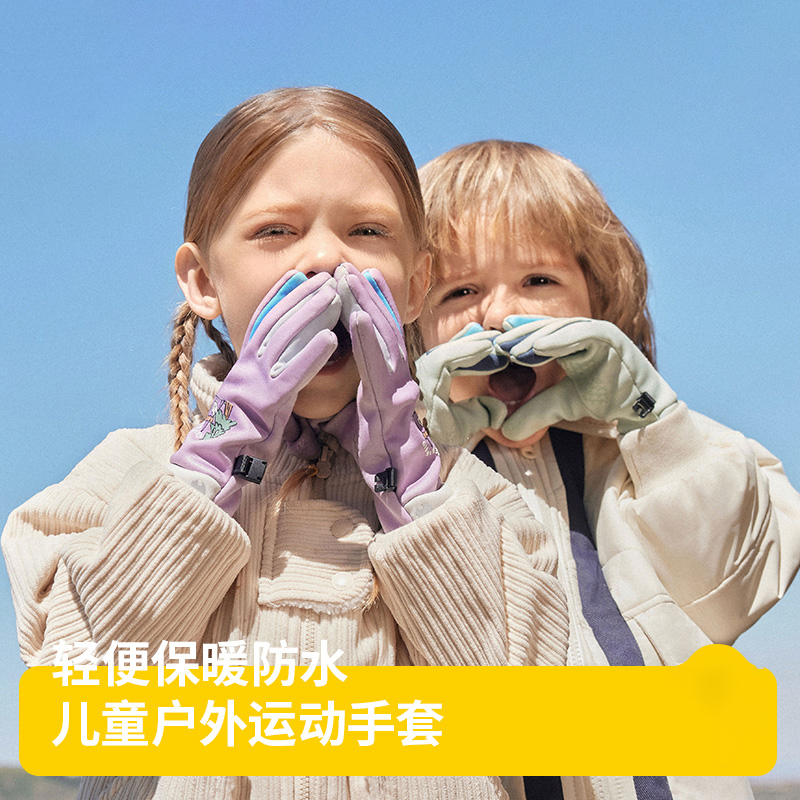 加绒防泼水 儿童骑行手套 男女童户外轻便保暖防风防寒秋冬 87961