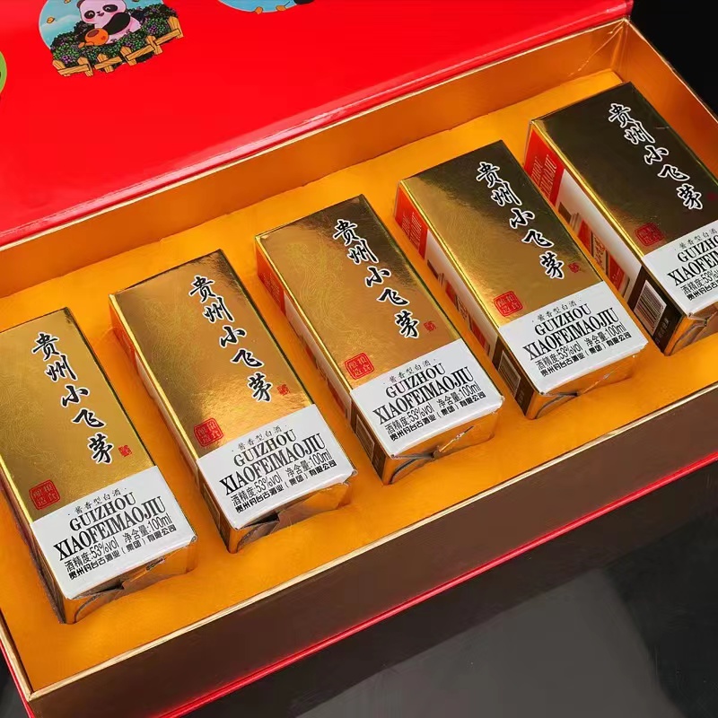 屹匠限定版贵州小飞茅酒100ml*5酱香型礼盒装53度