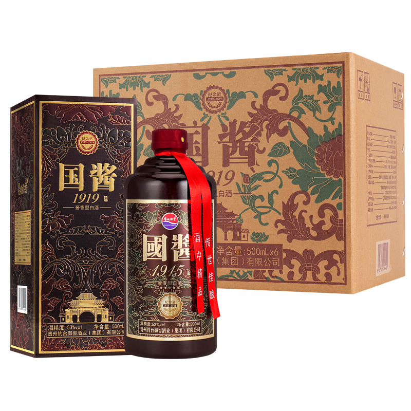 酱伍拾壹国酱1915-1919酒酱香型白酒粮食酒500ml*6瓶53度