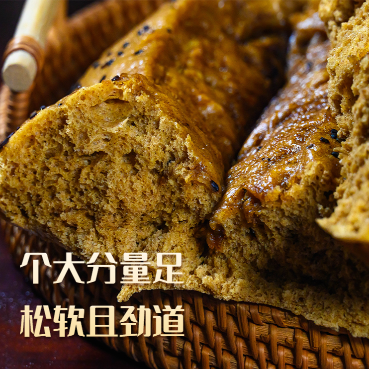 唐大娘纯手工红糖大馒头胶东特产馒头2大袋装