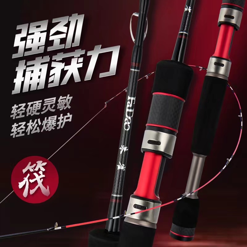 筏道朱雀筏竿轻量微铅桥船筏排玻纤轻便软尾便携耐用清晰强韧舒适