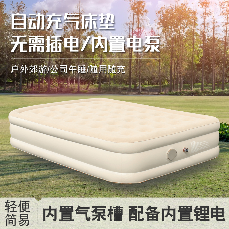 新款自动帐篷充气床垫户外睡垫气垫床懒人午休露营打地铺充气床