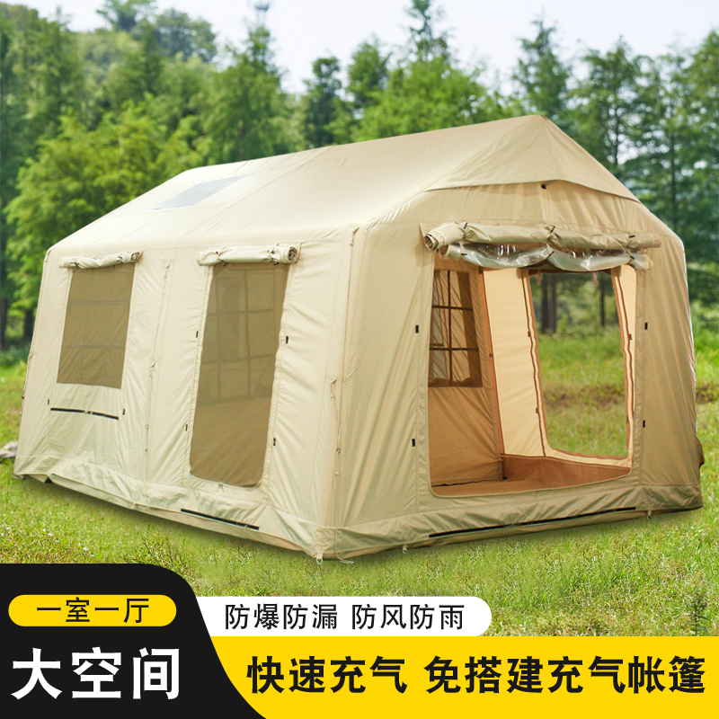 帐篷户外便携式自动快速防雨营地野餐小屋型棉布充气帐篷