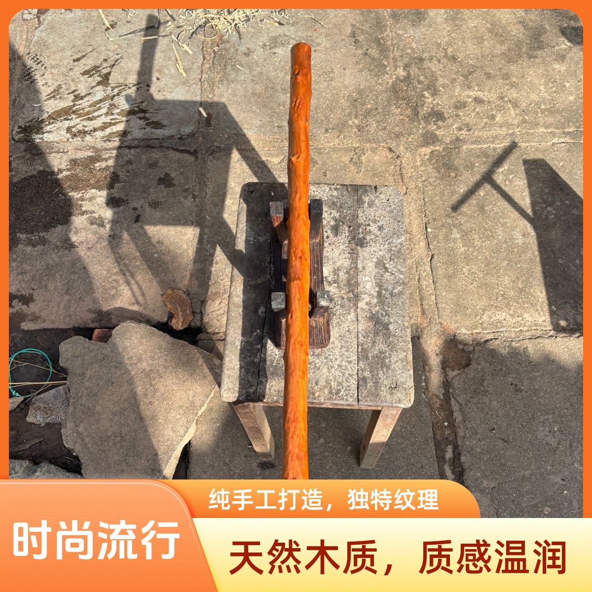 车载棍把玩棍防身棍