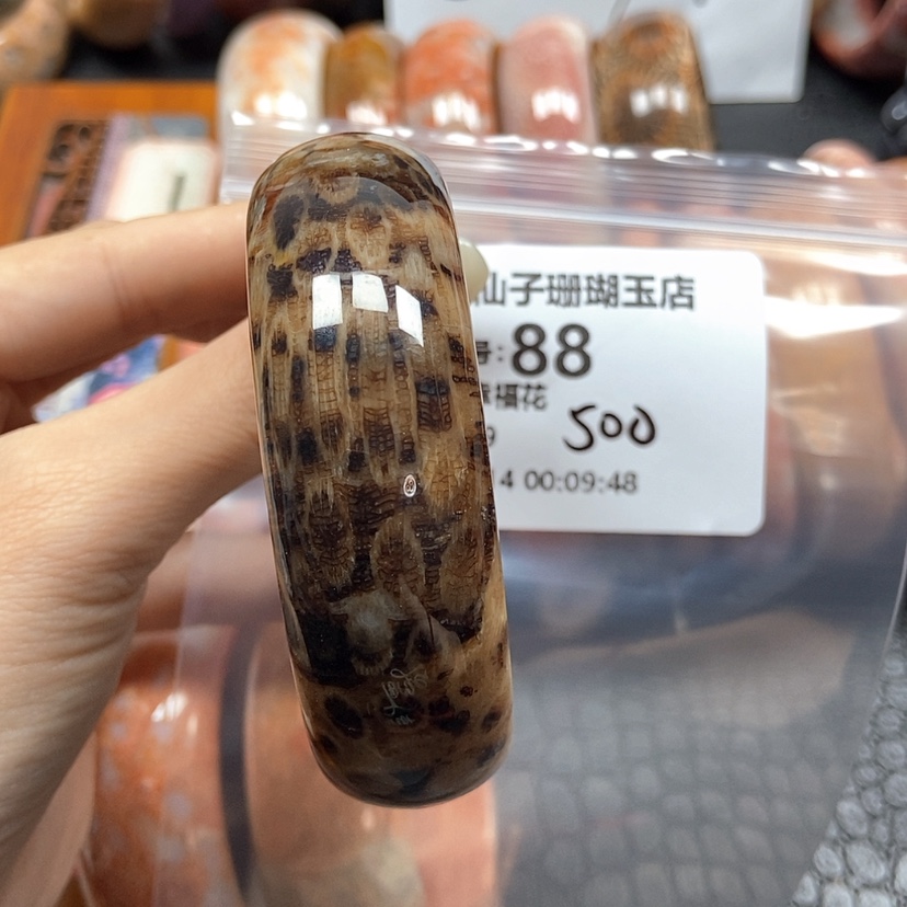 【闪购商品】硅化珊瑚（珊瑚玉）手镯未镶嵌幸*花88