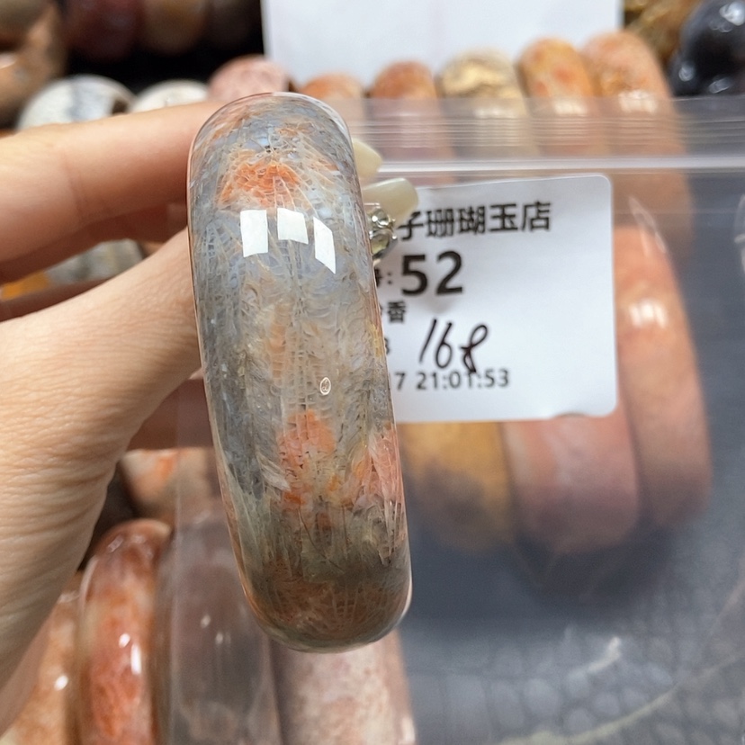 【闪购商品】硅化珊瑚（珊瑚玉）手镯未镶嵌冷*52