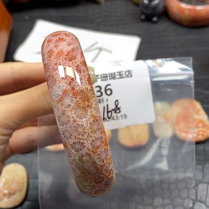 【闪购商品】硅化珊瑚（珊瑚玉）手镯未镶嵌秒****36