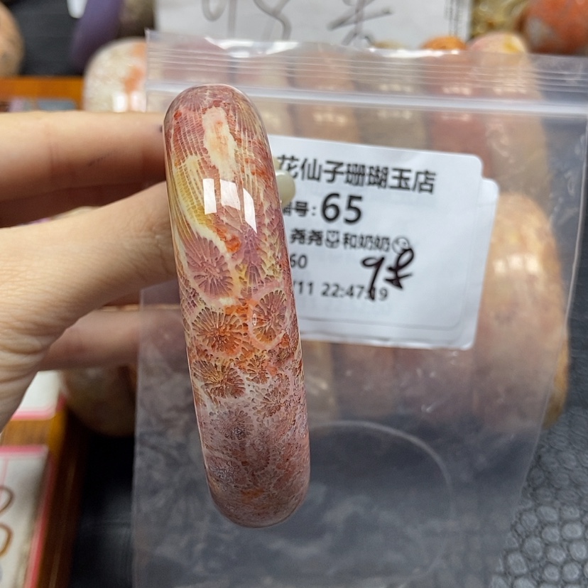 【闪购商品】硅化珊瑚（珊瑚玉）手镯未镶嵌尧****?65