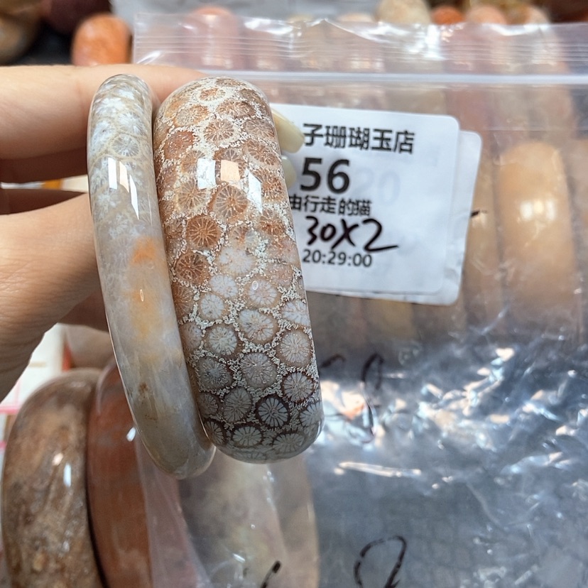【闪购商品】硅化珊瑚（珊瑚玉）手镯未镶嵌自****猫56