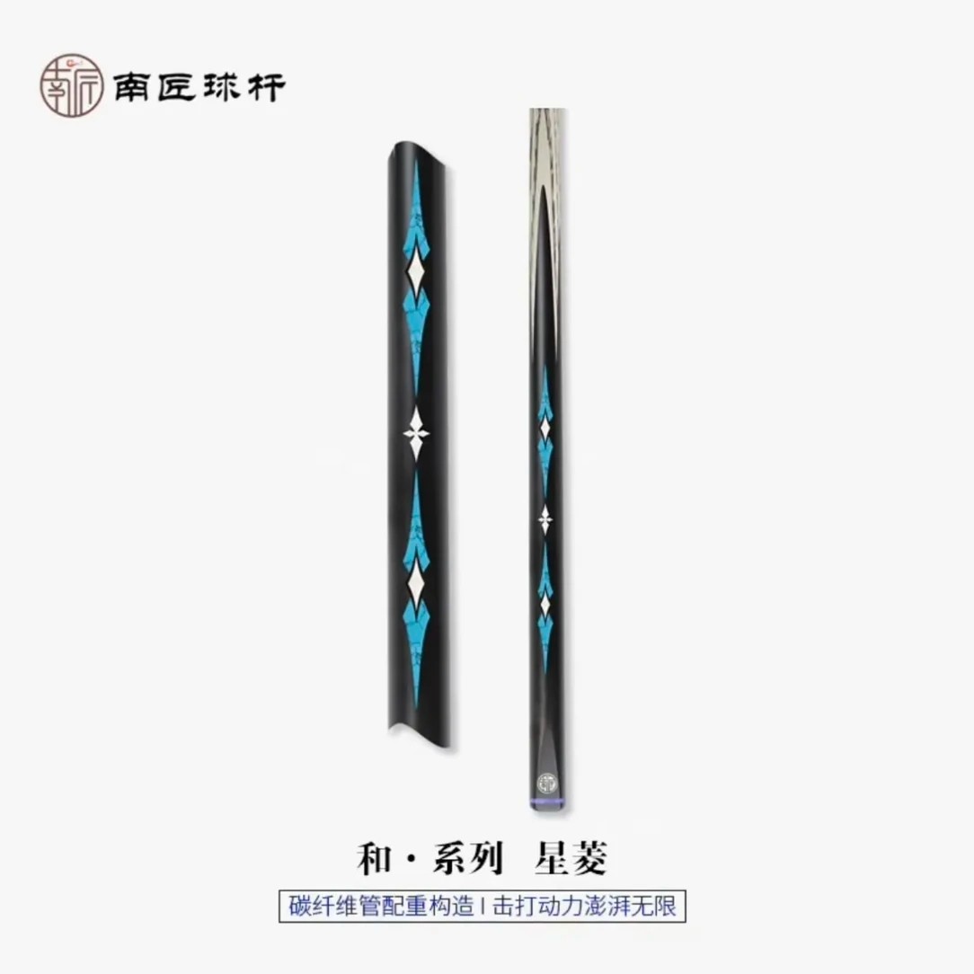 南匠星菱中式小头杆一体雕刻碳纤维防爆电木联系客服可挑剑纹
