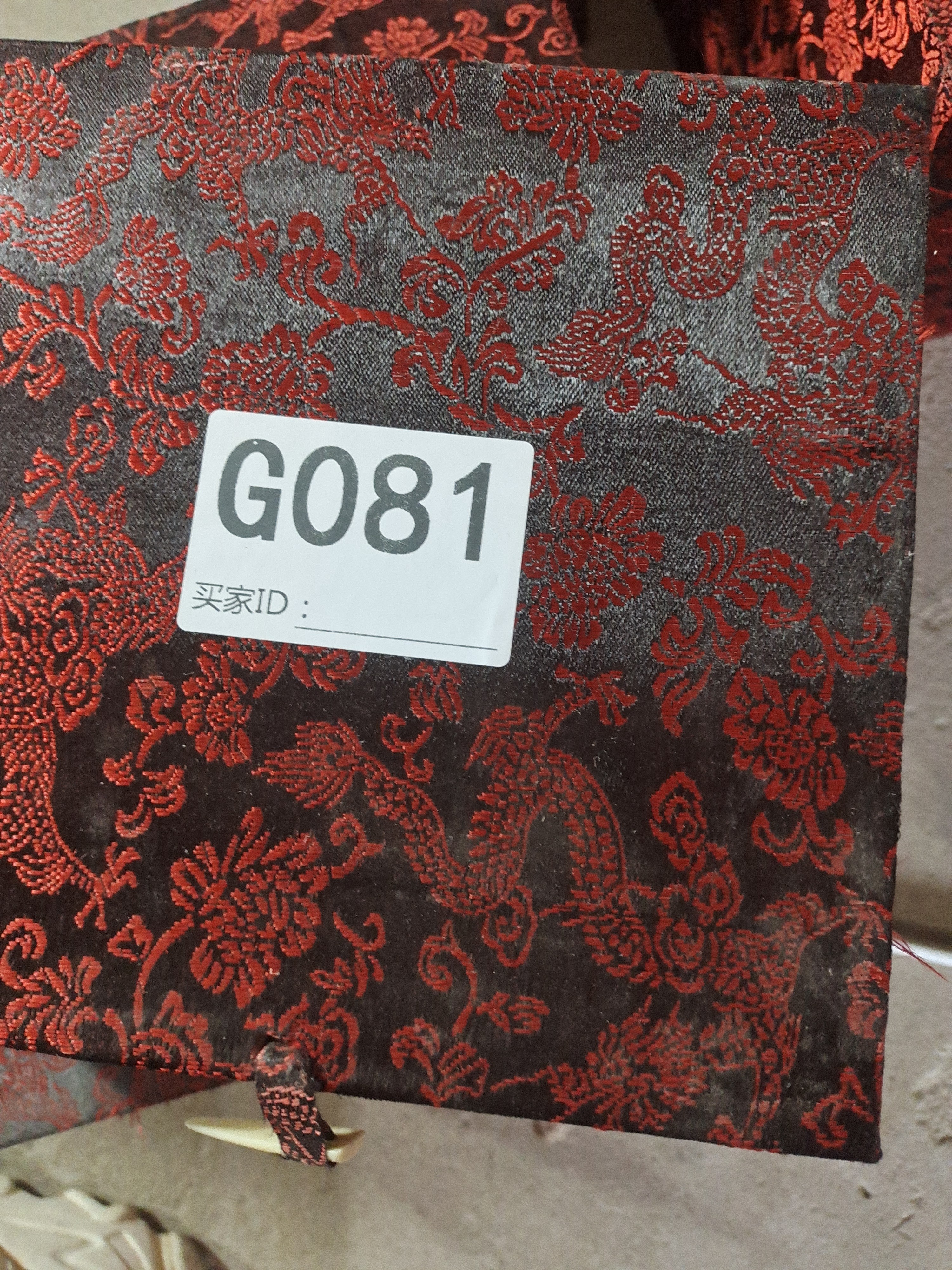 081精选好物。时尚礼品