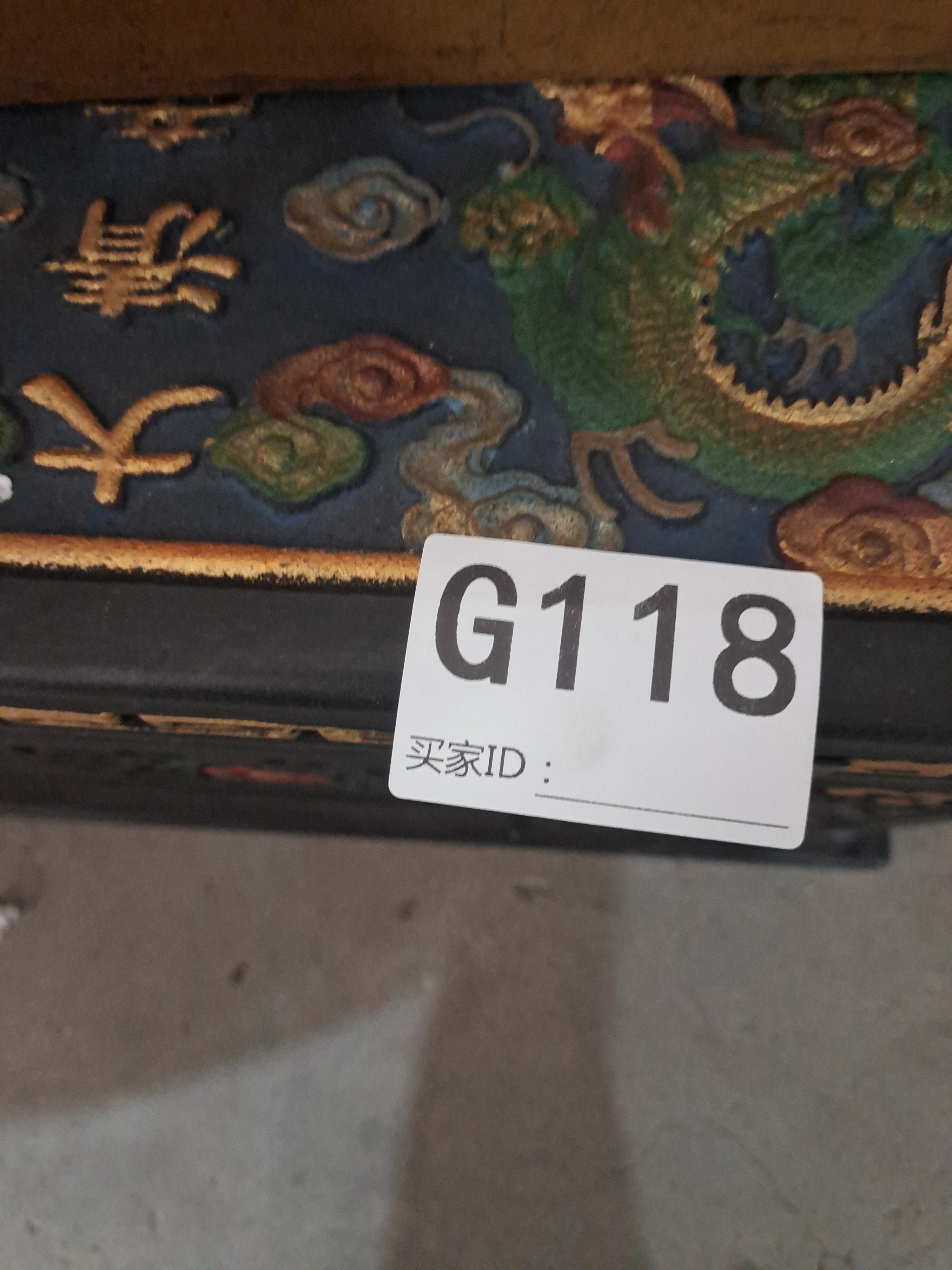 118精选好物。时尚礼品