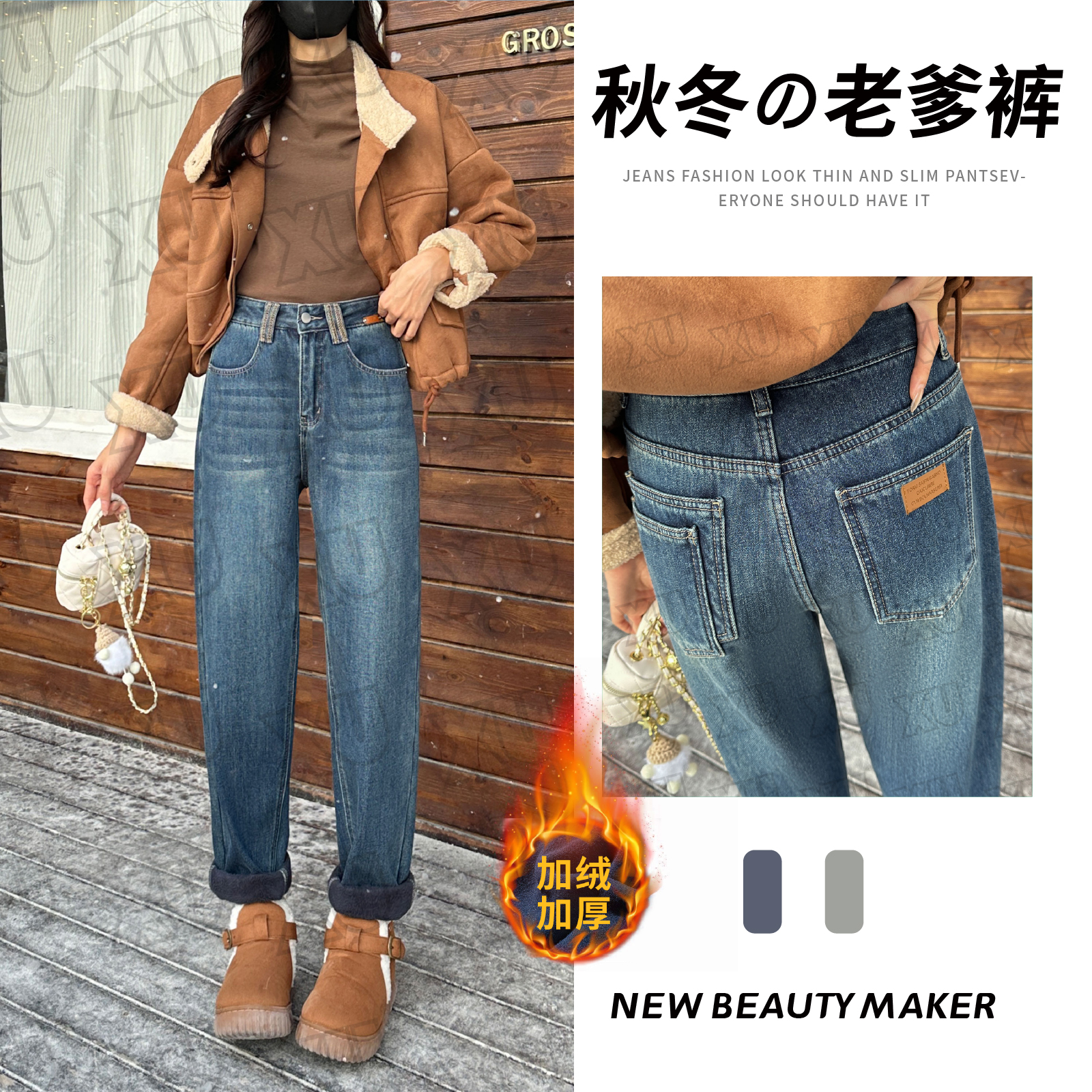 7377复古高腰哈伦牛仔裤女秋冬新款小个子宽松显瘦窄版老爹裤