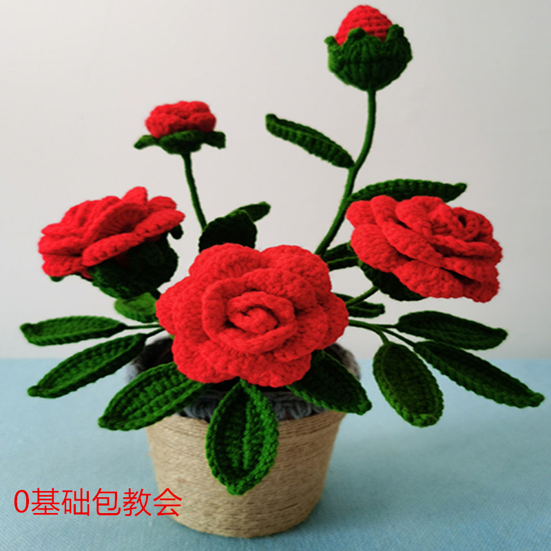 小薛手工编织玫瑰花盆栽摆件（材料包）