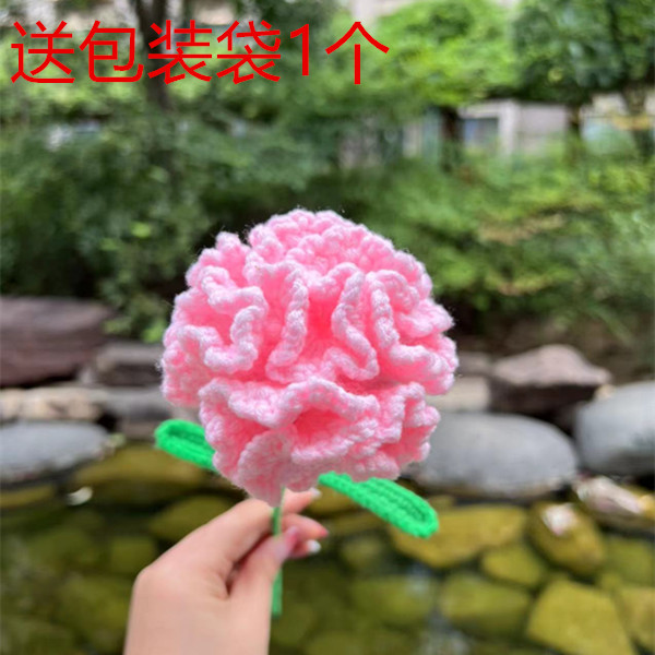手工编织单支玫瑰花，康乃馨，太阳花，【材料包】教师节，七夕节