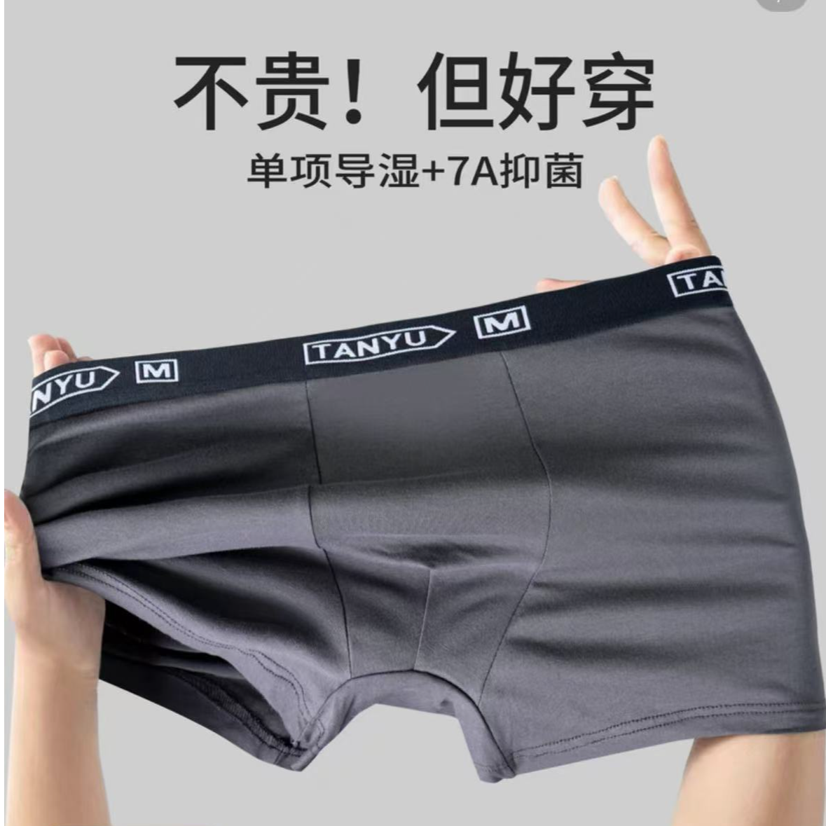 纯棉男士内裤平角裤舒适透气大码四角裤中腰纯色个性潮流