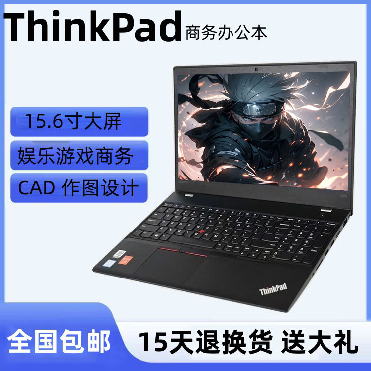 L【ZT粉丝淅羽】便捷15.6寸笔记本电脑 商务办公娱乐游戏作图学生