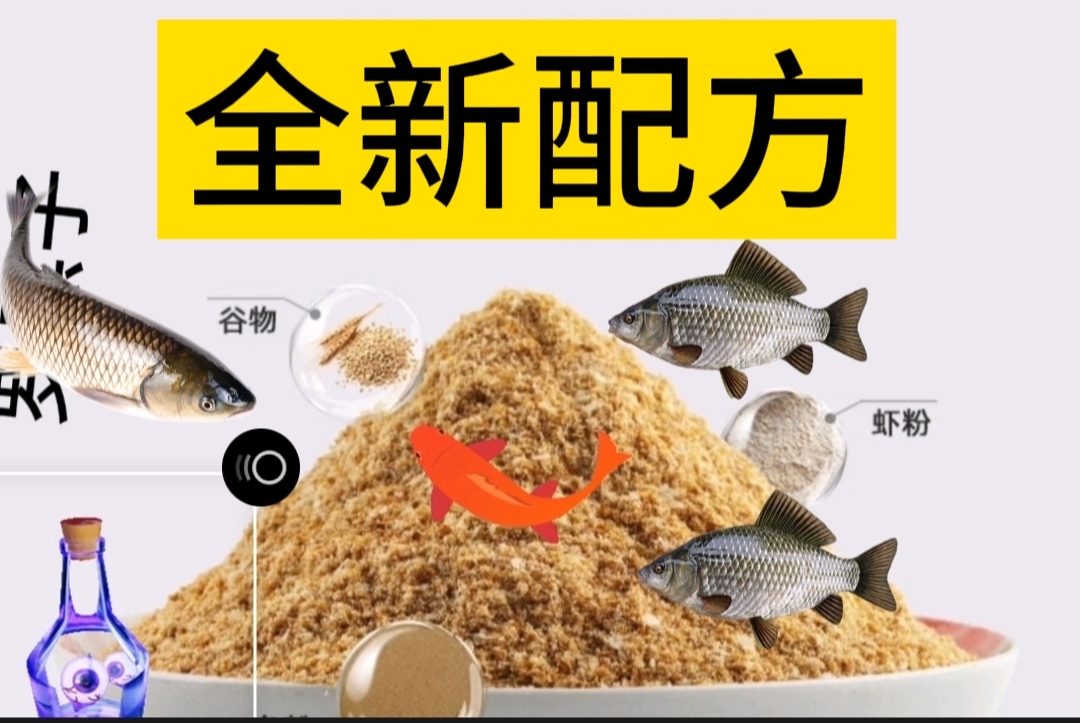 罗黑子鲫鱼散炮奶香的（一包950克）黑坑鲫鱼散炮窝料鲤鱼饵料