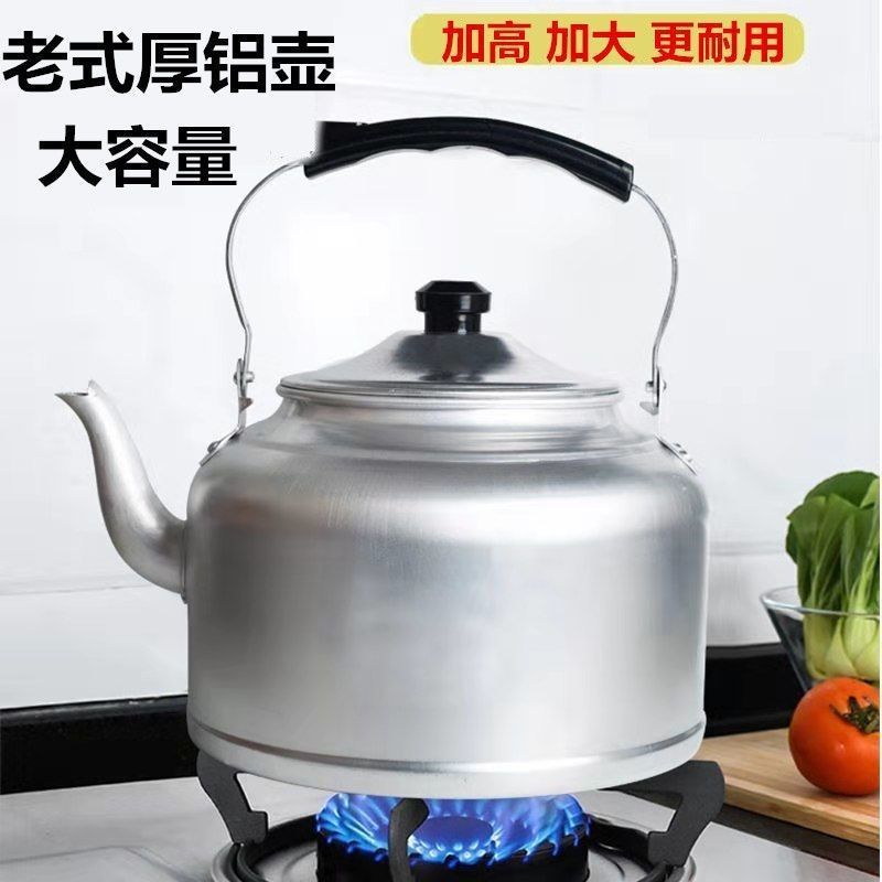 新疆包邮铝水壶特厚老式烧水壶家用茶水壶大容量柴胡壶煤炉水壶煤