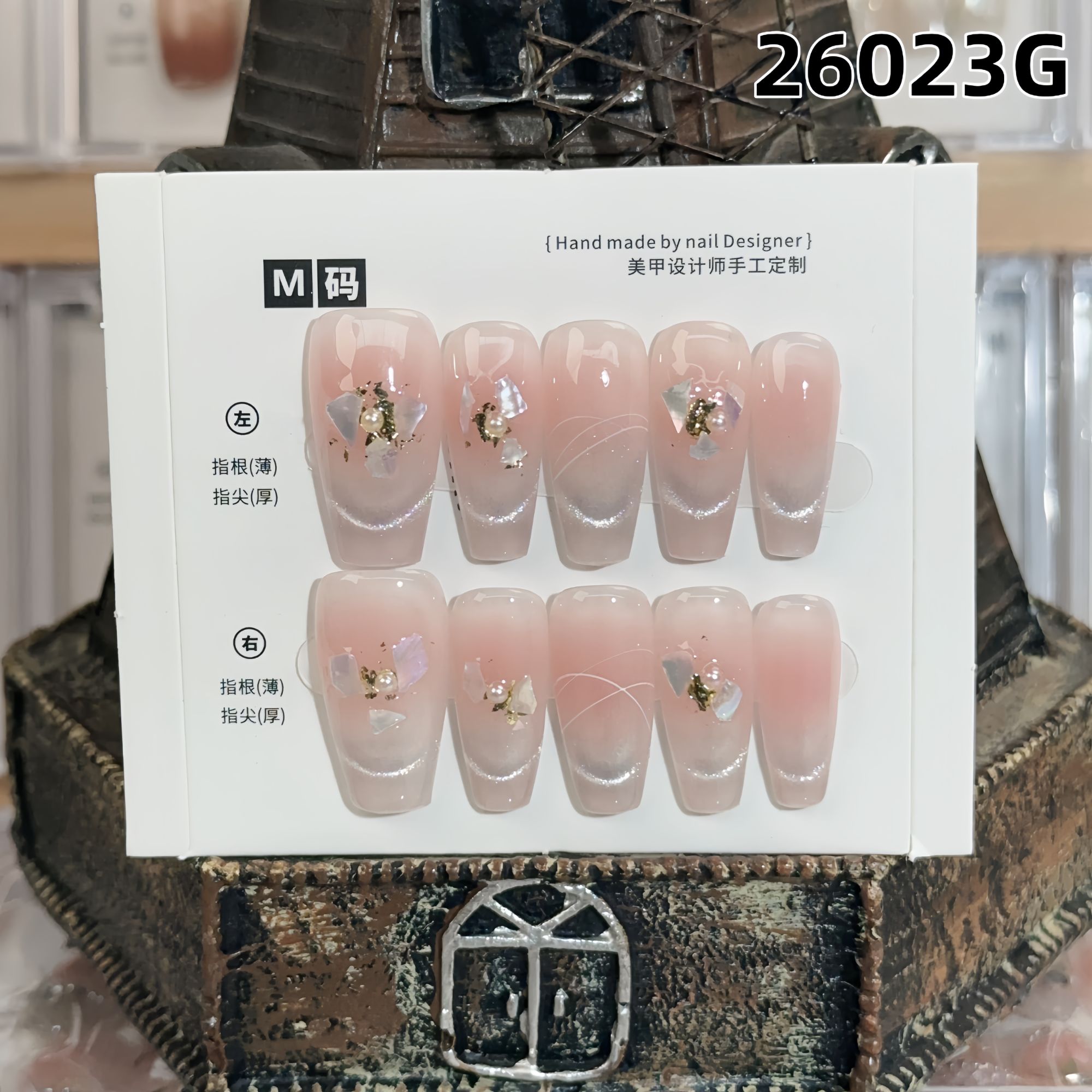学长设计穿戴甲  编号26023G   电台情歌(中梯)