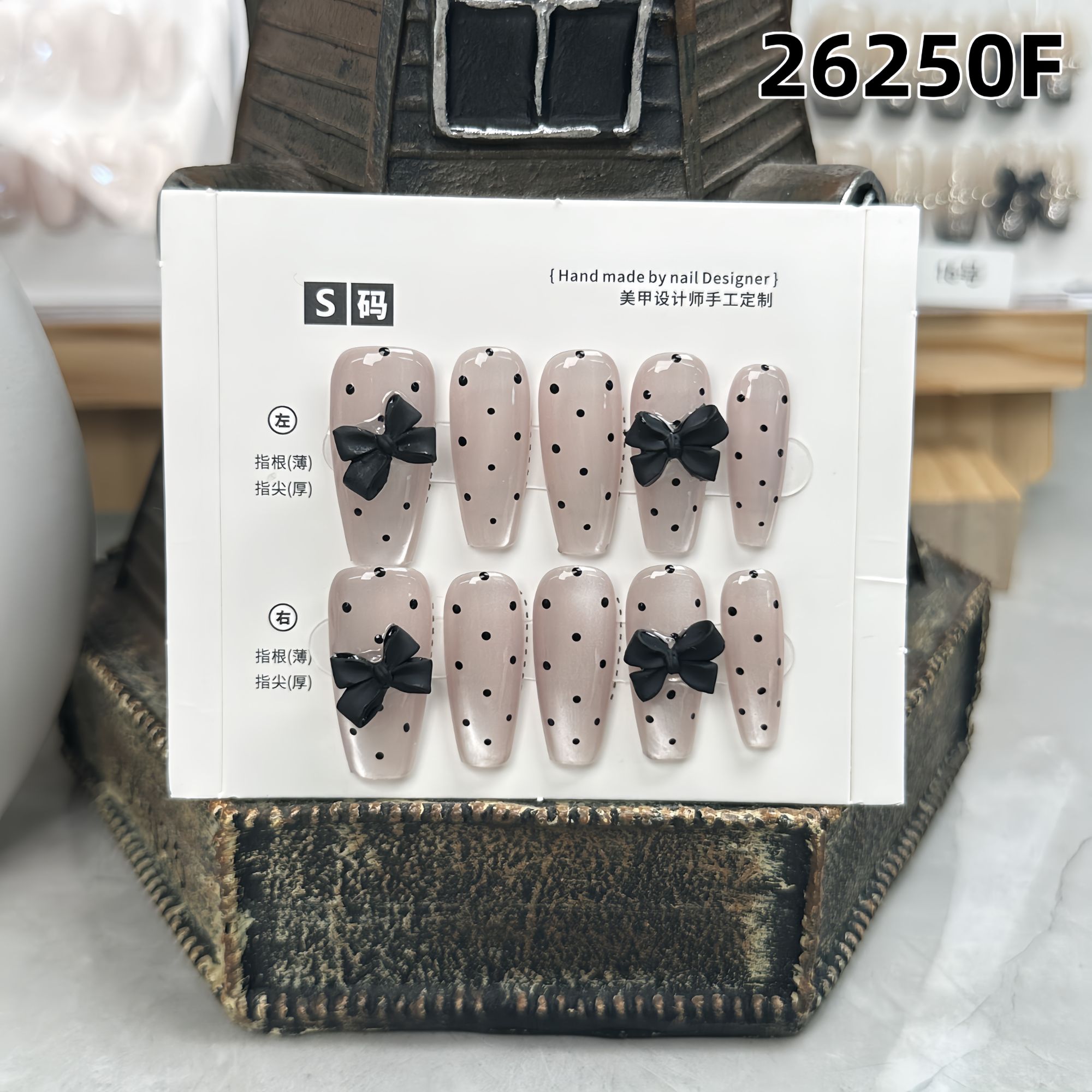 学长设计穿戴甲 编号26250F  半糖主义 中梯