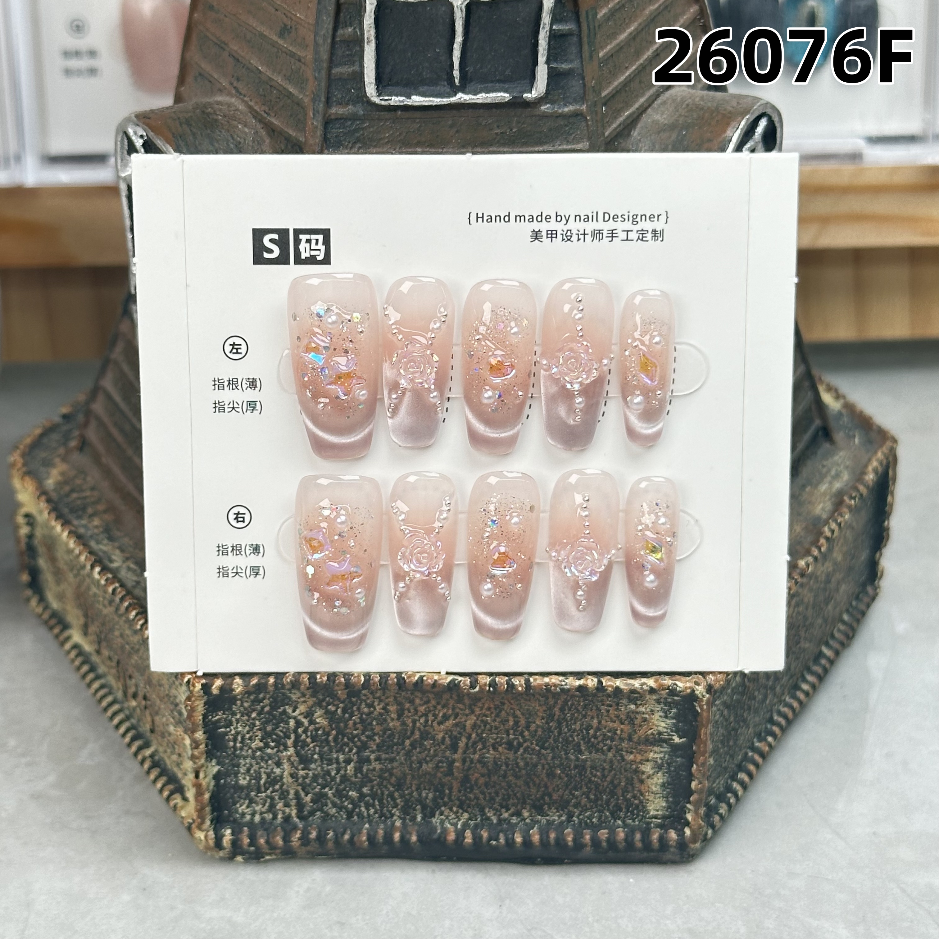 学长设计穿搭  编号26076F   纯手工穿戴甲 中梯