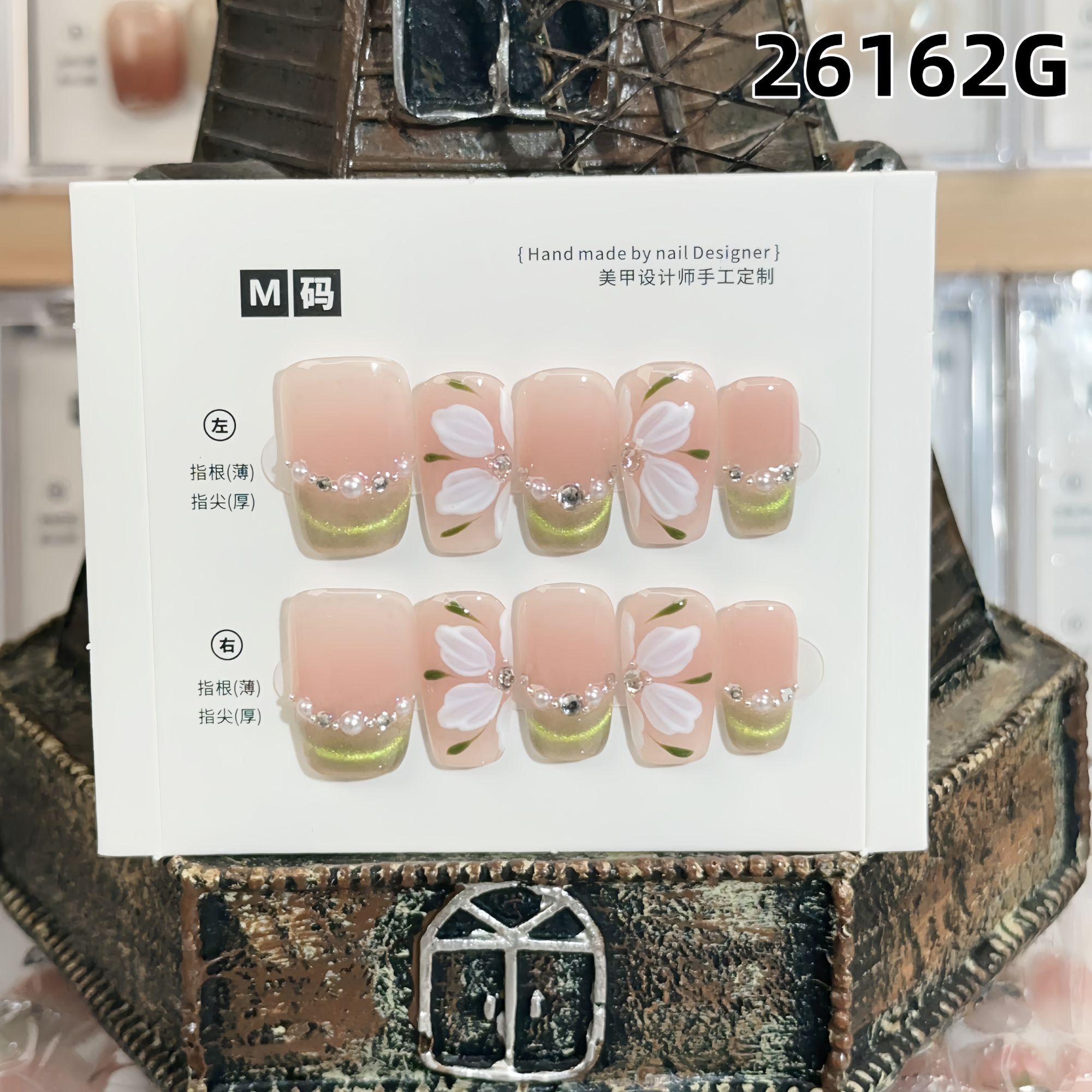 学长设计穿戴甲  编号26162G   绿精灵冰花（新中方）