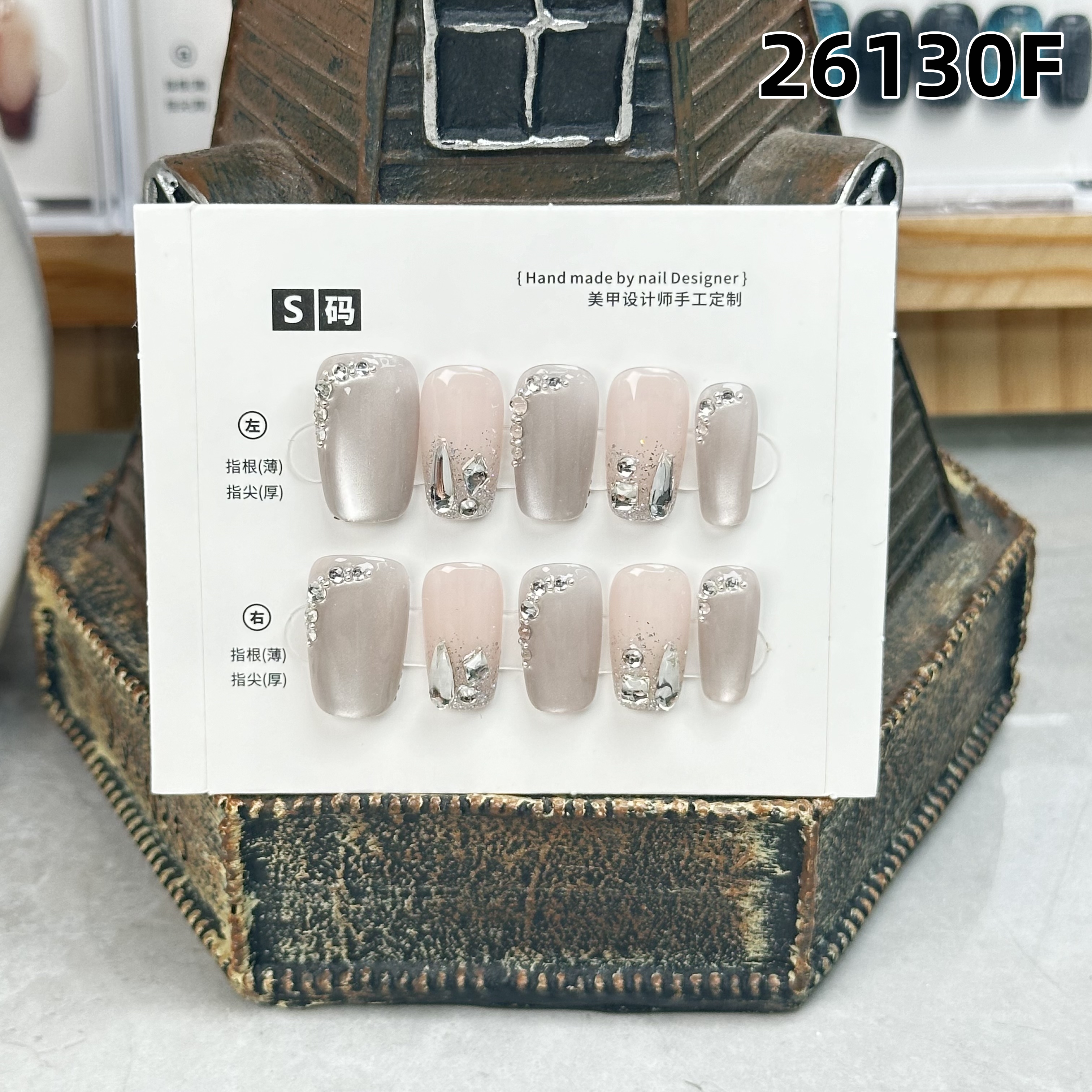 学长设计穿搭  编号26130F   纯手工穿戴甲 新中方