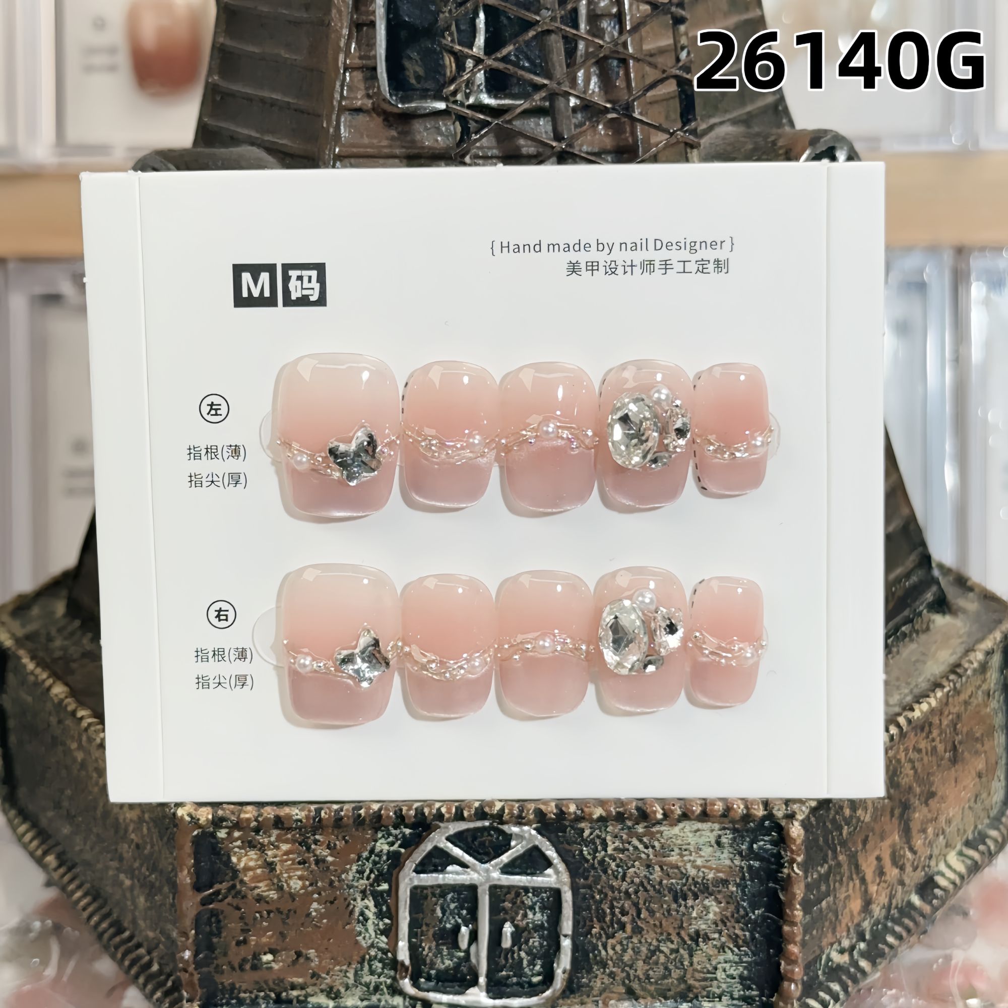 学长设计穿戴甲  编号26140G   情诗（短方）