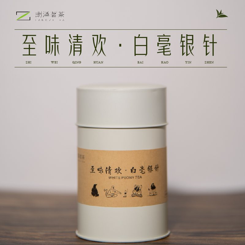 【福鼎白茶白毫银针】2024磻溪高山老树白毫银针毫香蜜韵  1罐50克