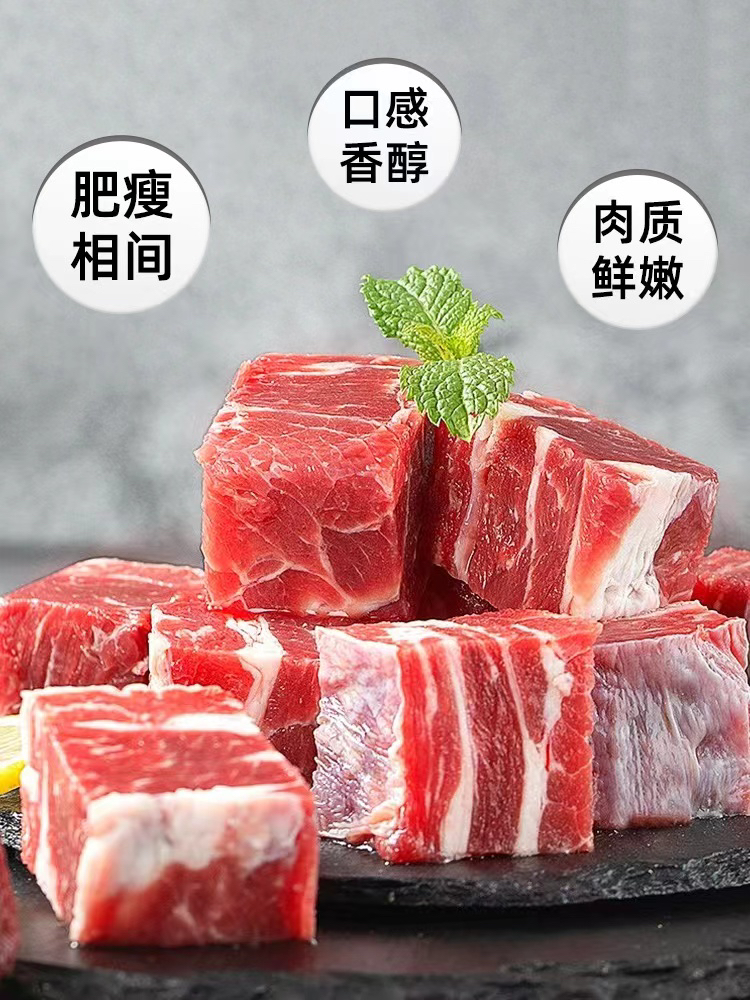 精品谷饲牛肉粒  顺丰发货