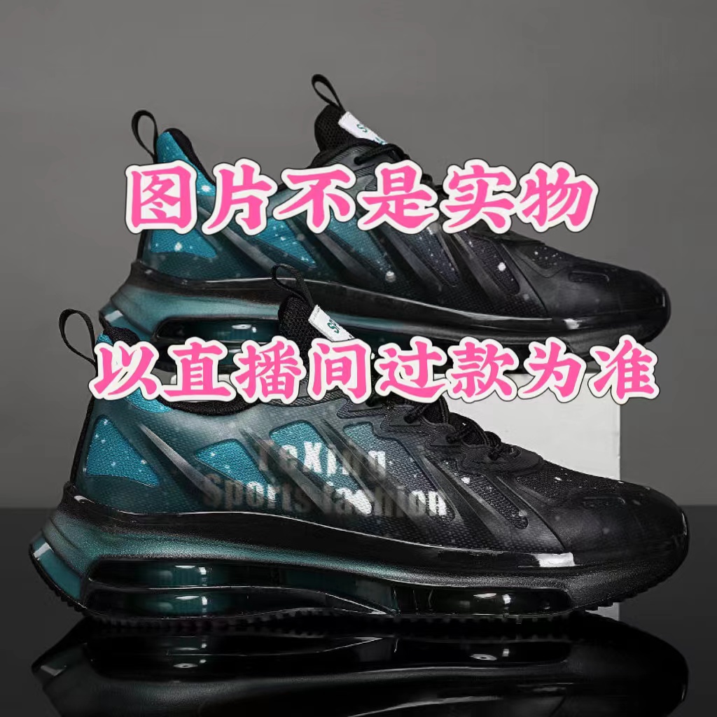 【断码断色】秋冬款断码男鞋女鞋时尚休闲百搭潮流运动休闲鞋