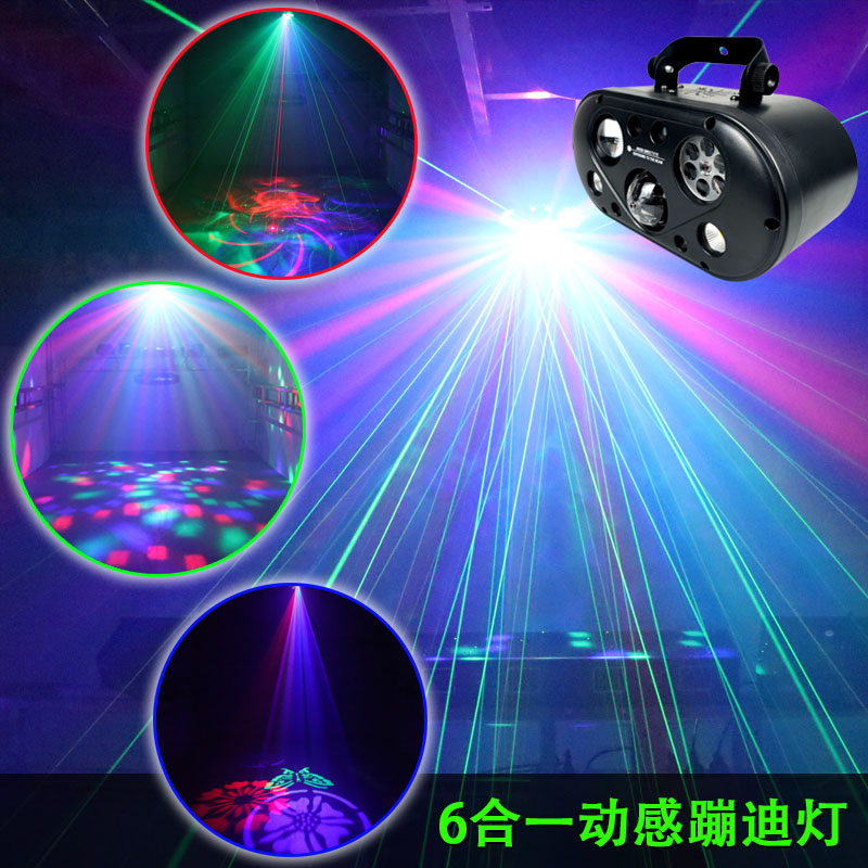 遥控6合一氛围灯酒吧ktv彩灯包房装饰灯声控镭射灯家用蹦迪爆闪灯