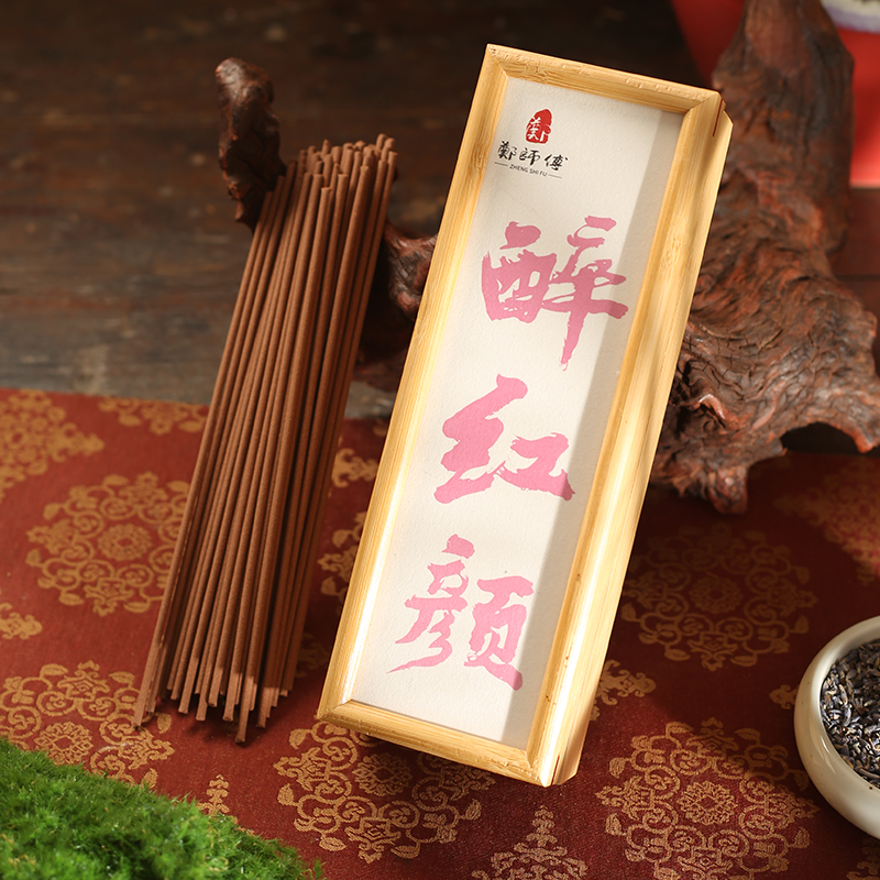 【郑师傅】醉红颜 手工线香 80g固体天然香薰 卧室客厅家居手工香薰