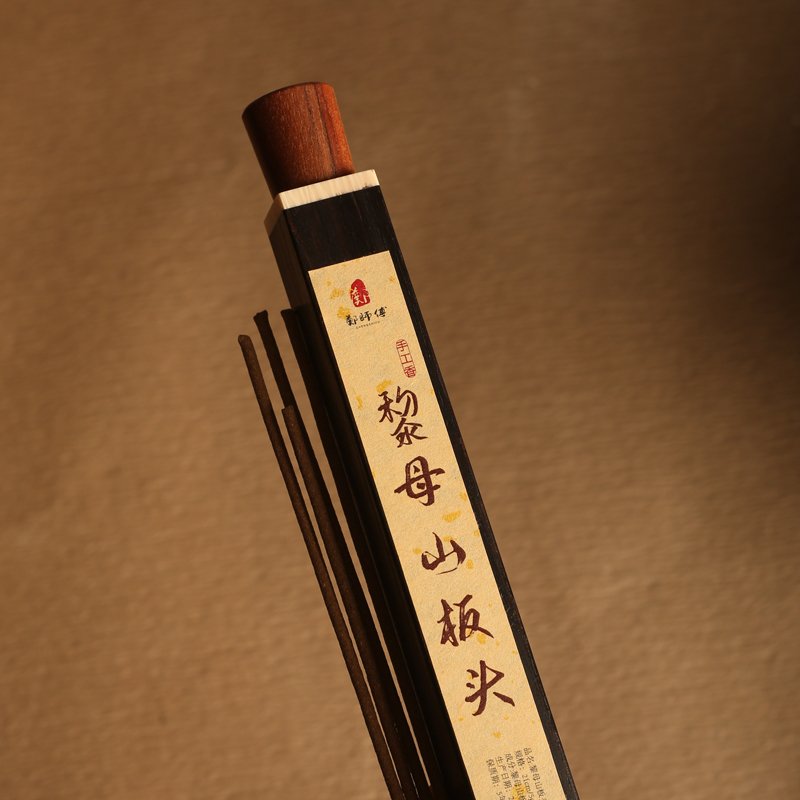 【郑师傅】 黎母山5g高货线香 卧室客厅家居手工香薰