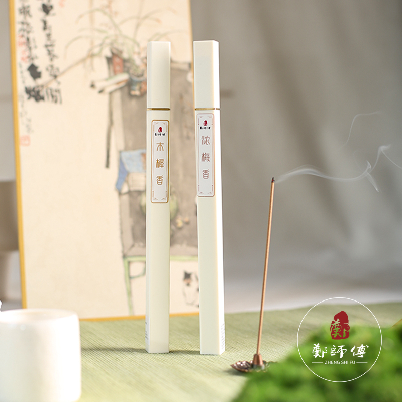 【郑师傅】浓梅香10g+木犀香10g 线香天然香 卧室客厅家居手工香薰