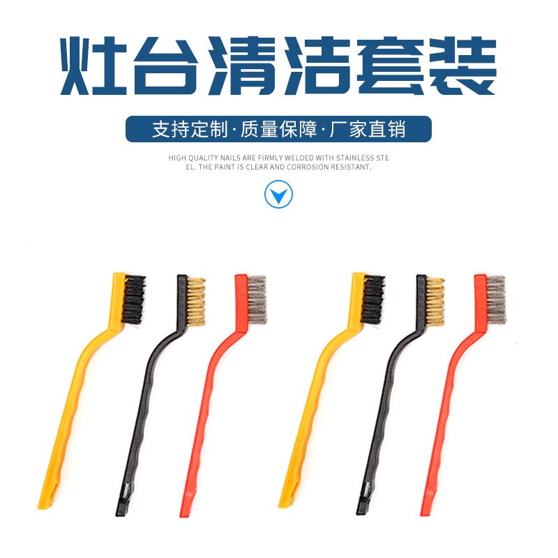 煤气灶油烟机水槽清洁刷强力去污垢】