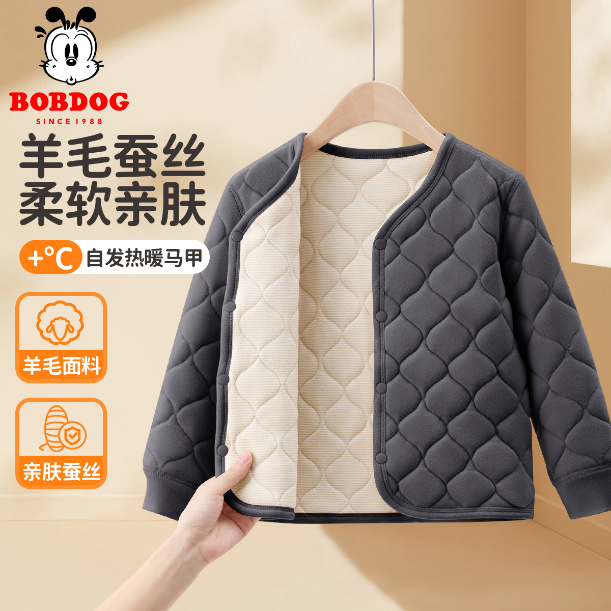 巴布豆男童棉服冬季2025新款中大童校服神器儿童秋冬款保暖外套女