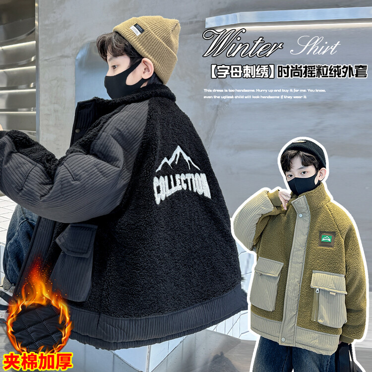 男孩厚外套休闲冬季男童中大童羊羔绒秋冬帅气保暖时尚洋气儿童的