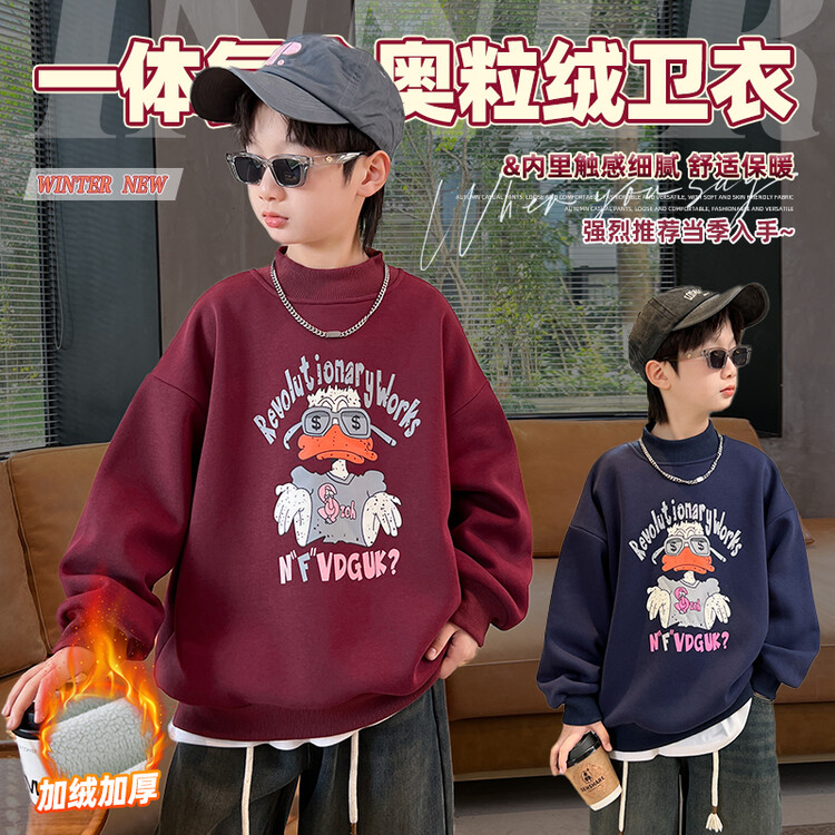 卫衣/绒衫潮酷秋冬卡通动漫男童中大童