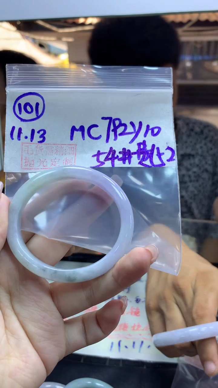 【闪购商品】定制翡翠未镶嵌毛货101贵妃54+792元+拍一发一