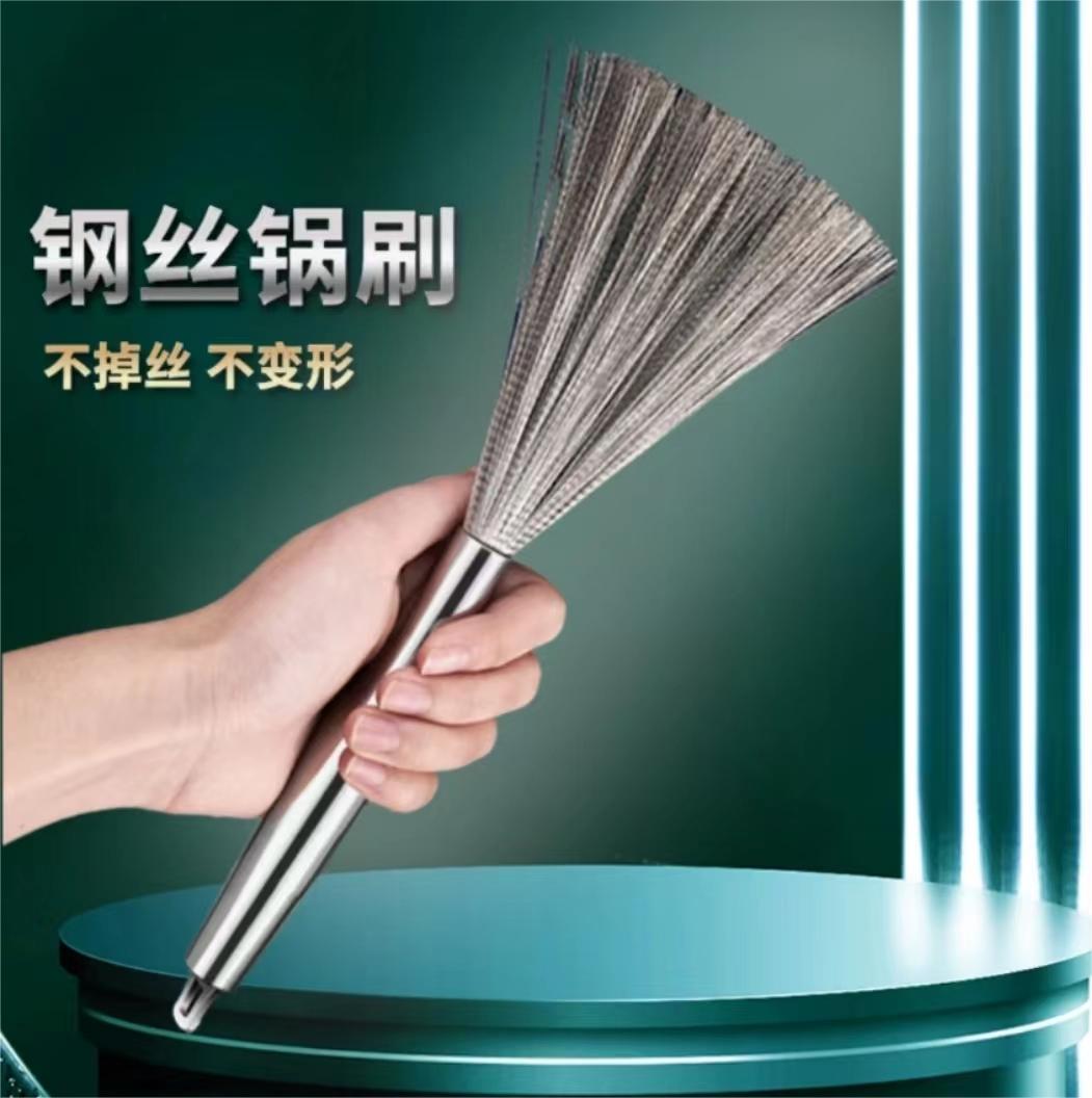 2.1厨房钢丝刷家用锅刷洗碗洗锅刷子工具清洗/女装棉衣赞助发货