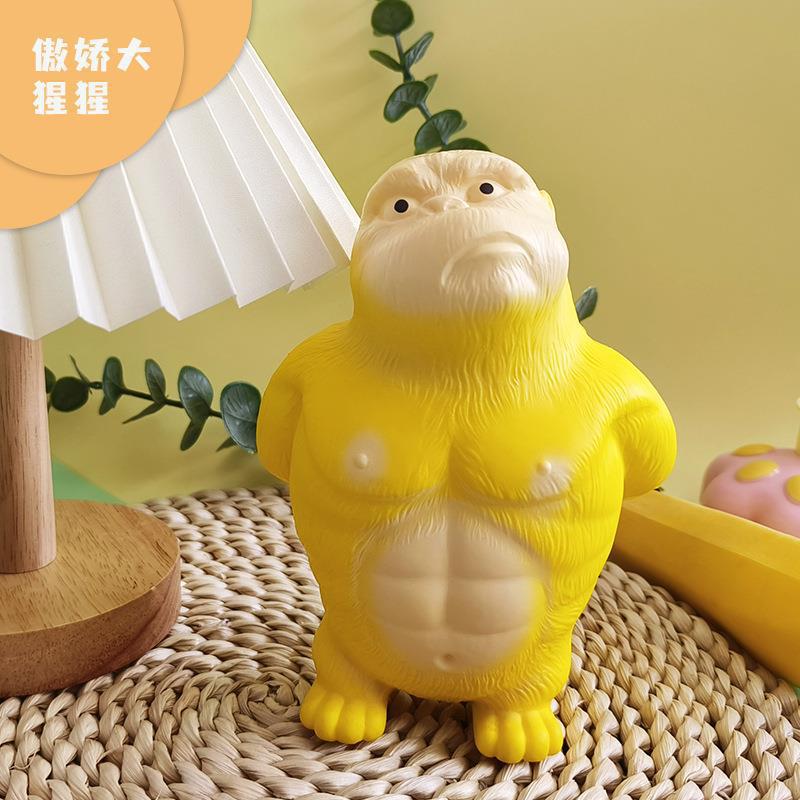 可爱解压神器黄总大猩猩趣味按压减压发泄玩具回弹功能卡通有趣