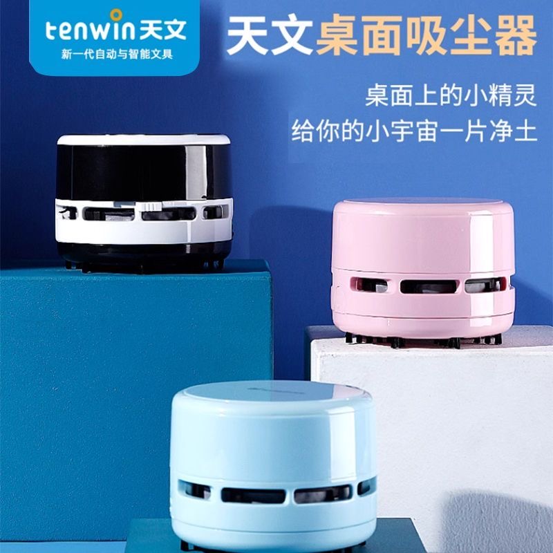 无品牌电动桌面吸尘器橡皮屑键盘清理小型便捷式清洁器8051
