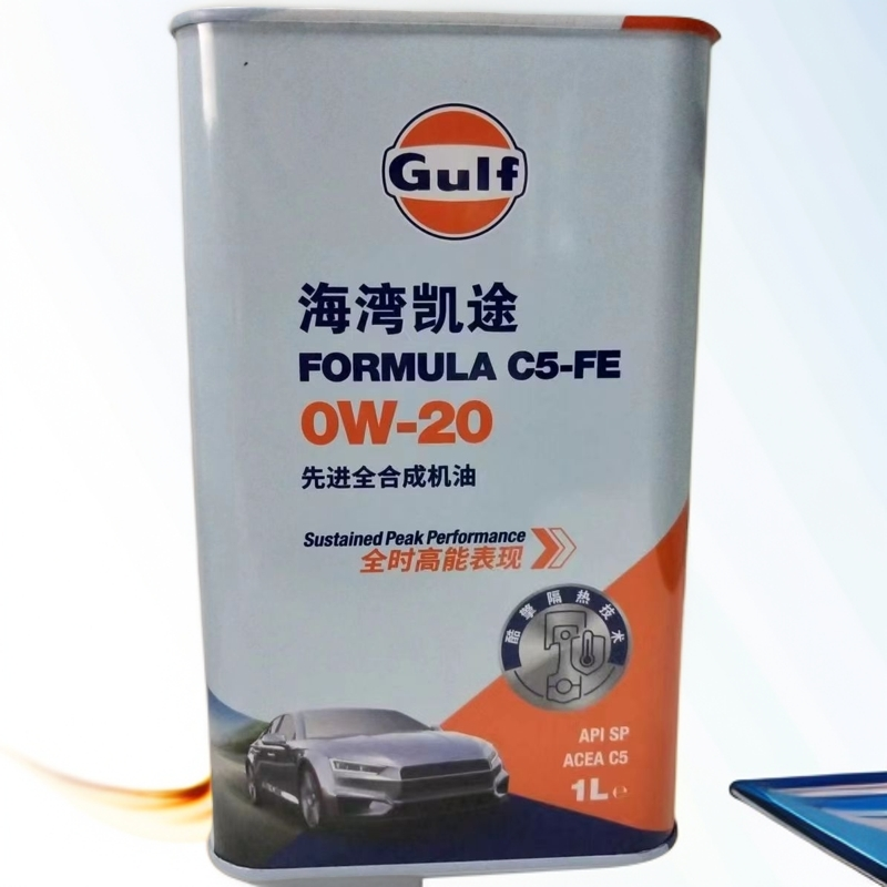 海湾0W-20/0W-30/5W-30凯途高性能全合成机油润滑油